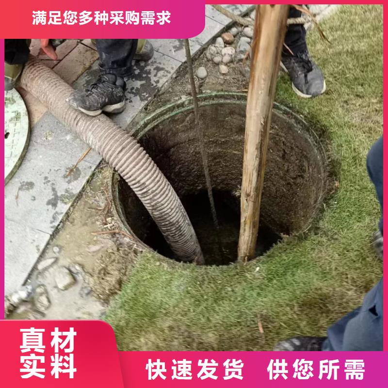 稻城县下水管道疏通公司