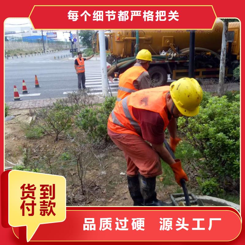 《美凯洁》新龙县市政管道清淤承接