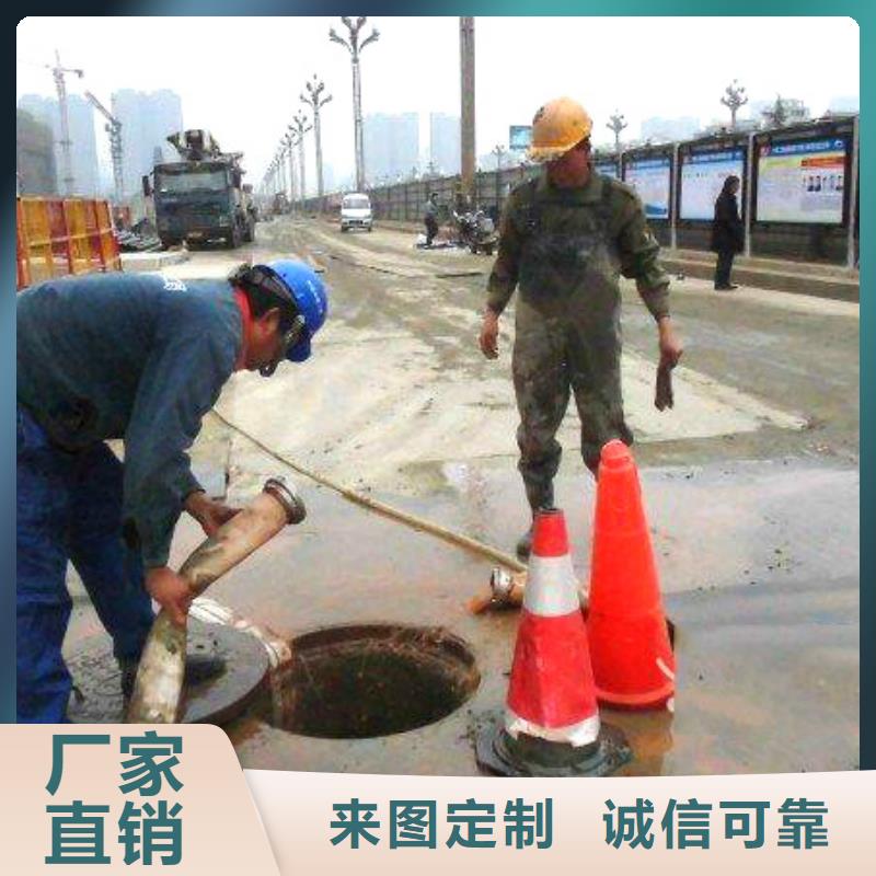 (美凯洁)大竹县污水管道清淤中心