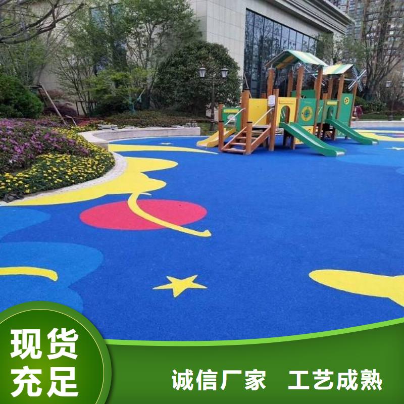 塑胶跑道幼儿园彩色操场为品质而生产