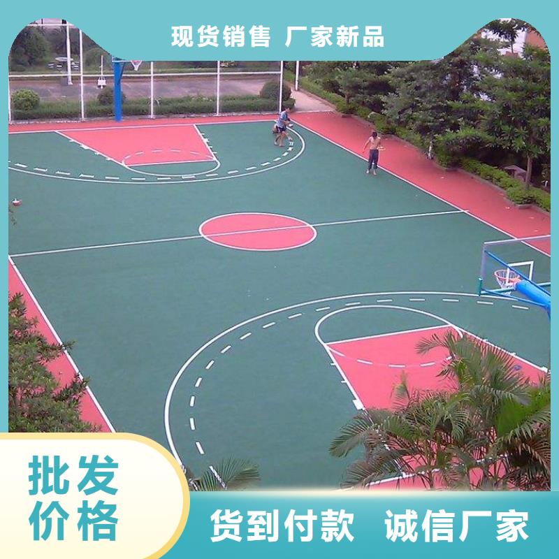 【塑胶跑道【硅PU体育场地】主推产品】