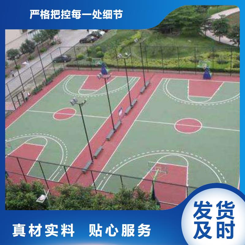 塑胶跑道低价货源
