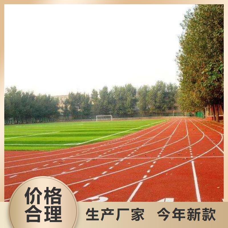 塑胶跑道-pvc塑胶地板量大更优惠