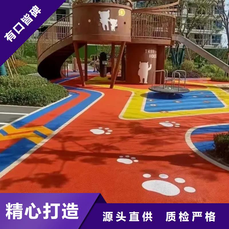 环保型塑胶跑道_幼儿园EPDM厂家直销省心省钱