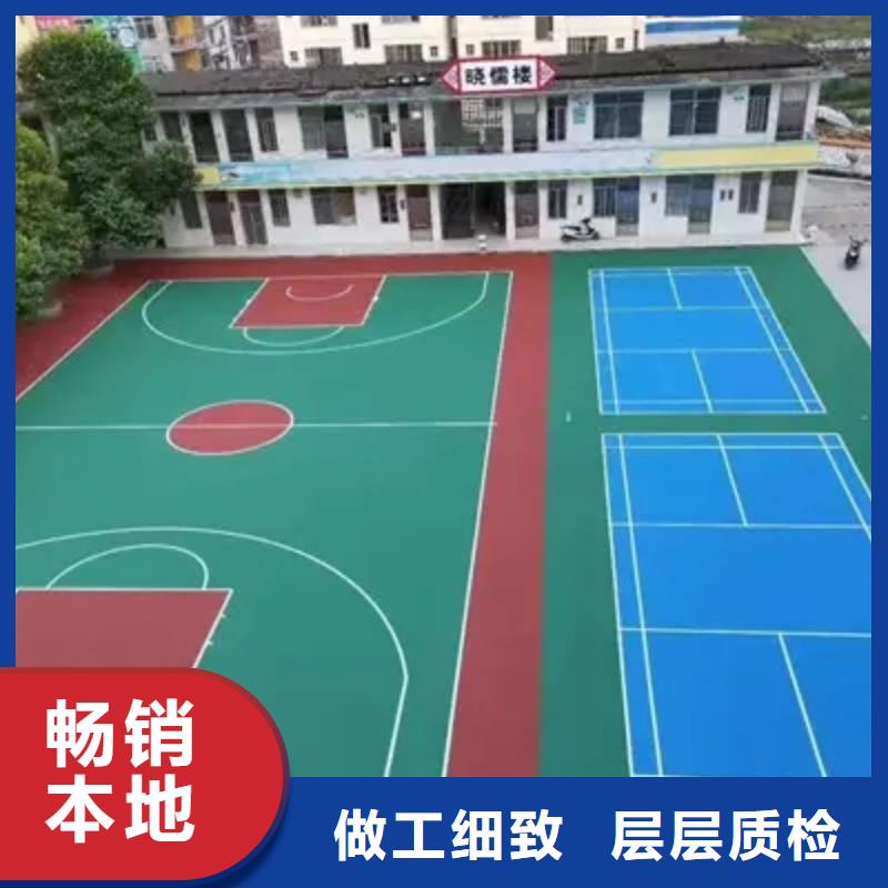 环保型塑胶跑道丙烯酸体育场地大库存无缺货危机