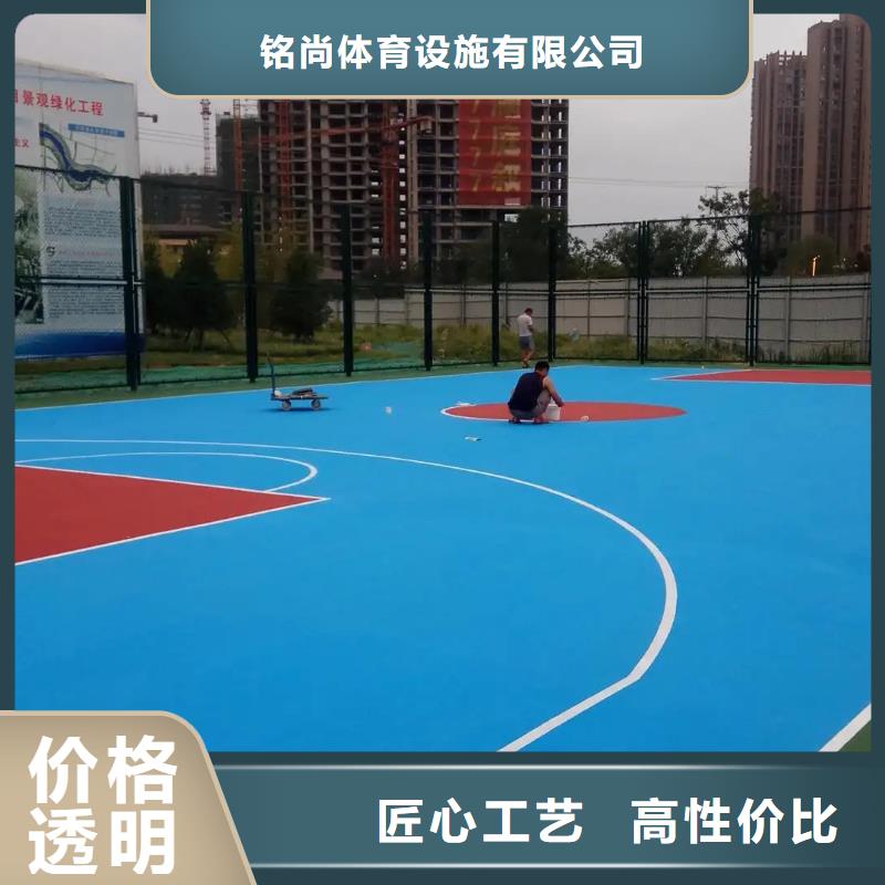 环保型塑胶跑道,【pvc篮球场地】真材实料诚信经营