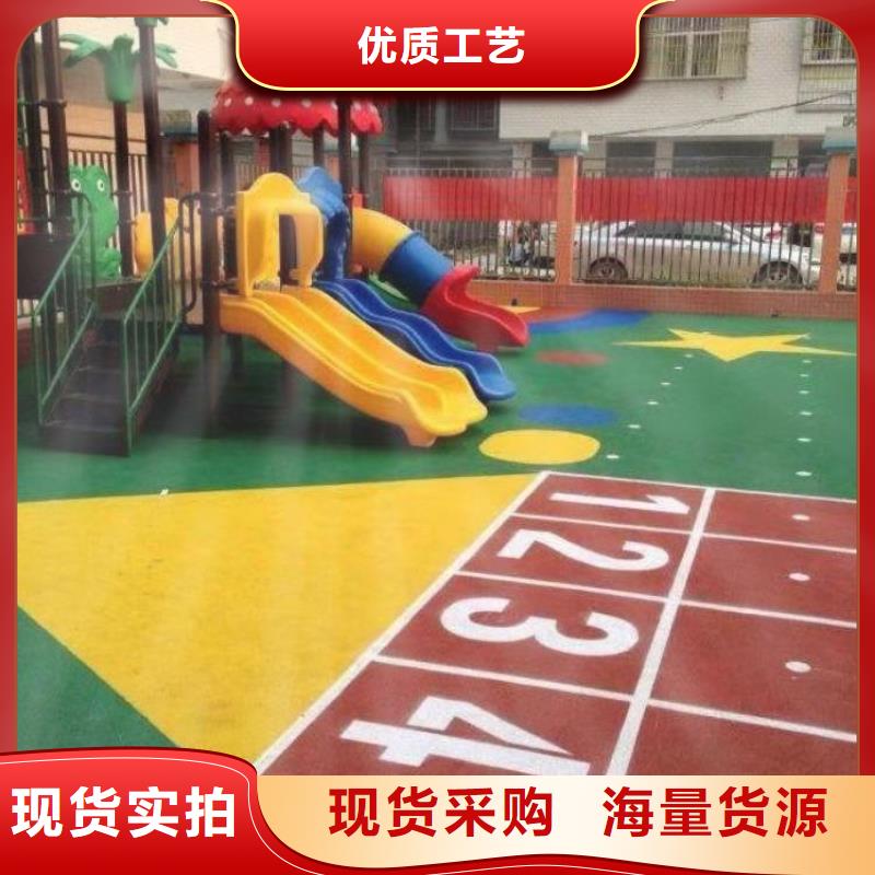 环保型塑胶跑道_幼儿园EPDM厂家直销省心省钱