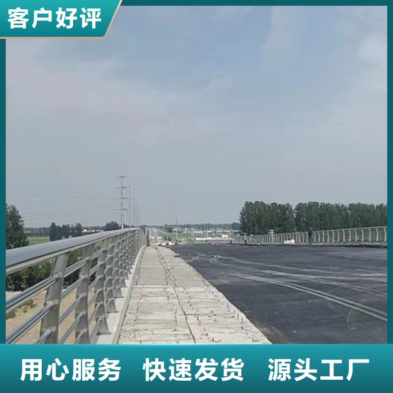 梁柱式防撞护栏加工价格