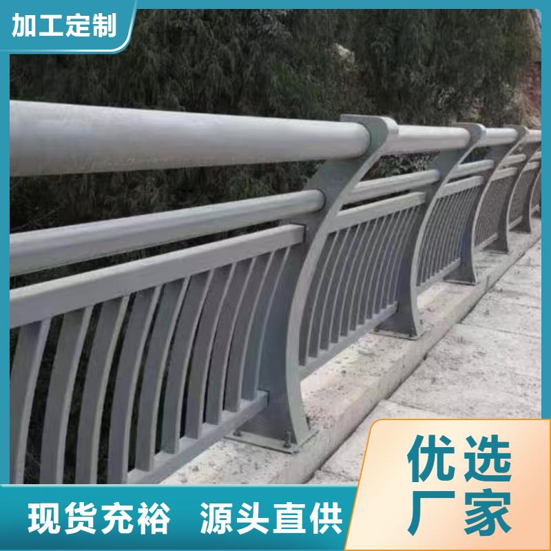 【人行道护栏】-道路不锈钢厂家厂家直销