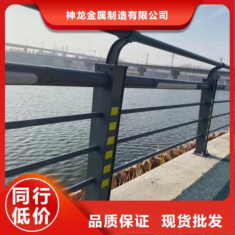 同城【神龙】桥梁钢栏杆生产厂家