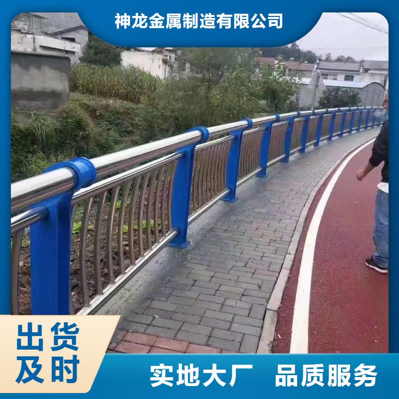 【神龙】人行道护栏-桥梁护栏规格齐全-神龙金属制造有限公司