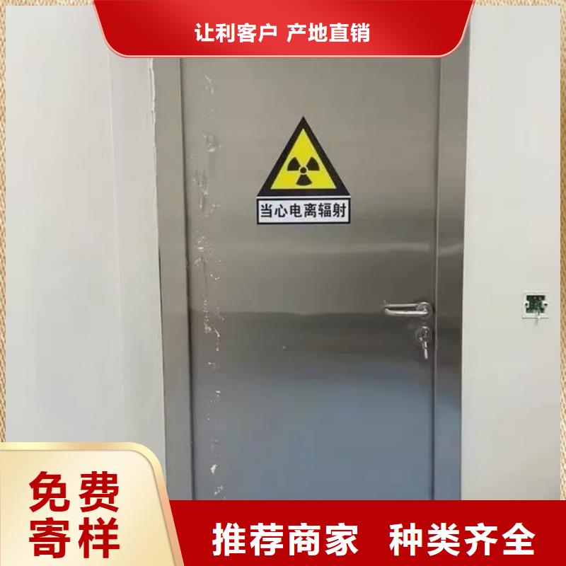 铅门铅玻璃拒绝伪劣产品