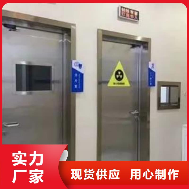 联诚辐射防护材料有限公司骨密室防护门可按时交货