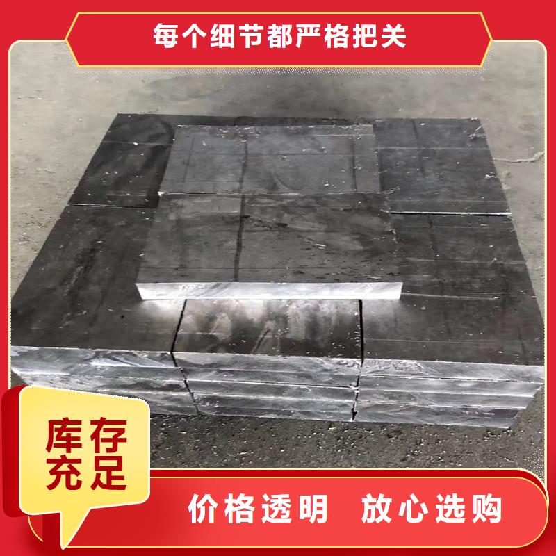 专业生产制造纯铅板供应商