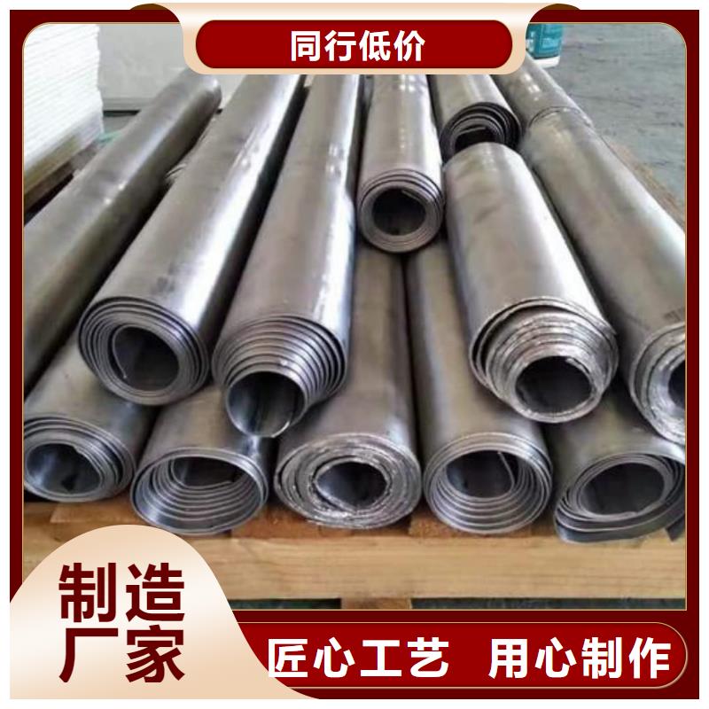 CT防护铅板供货速度快