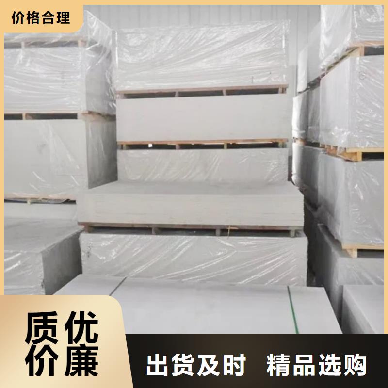 DR防护硫酸钡板出厂价