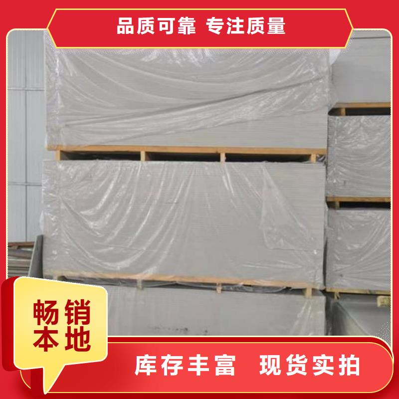 优质牙片室射线防护钡板厂家