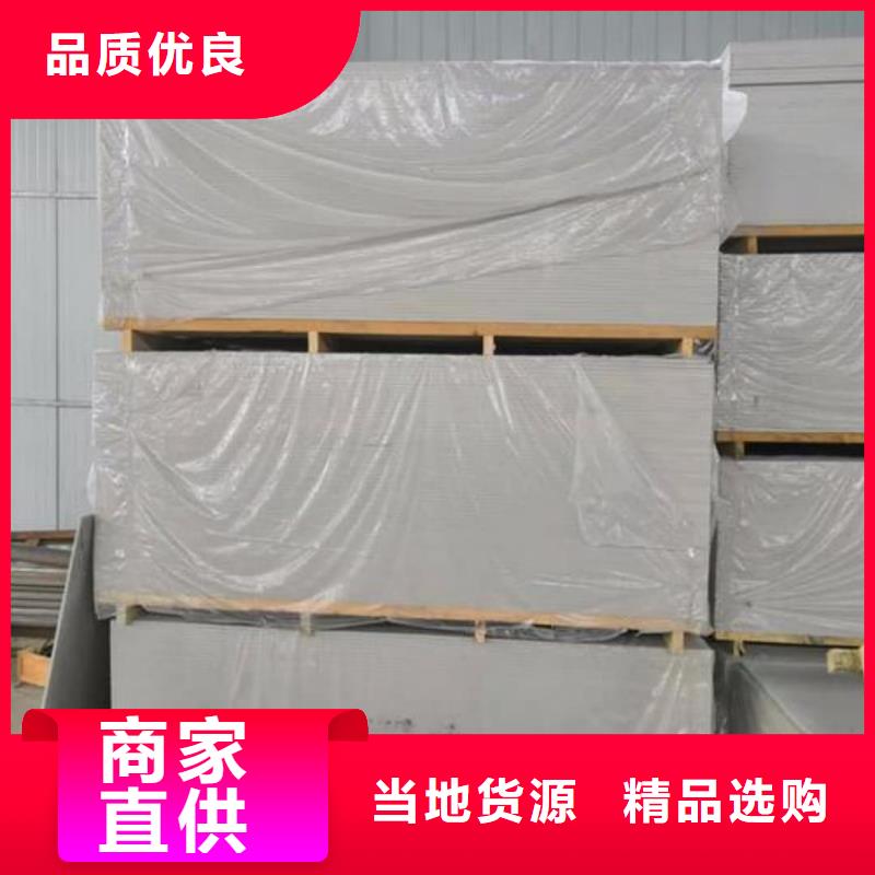 选购口腔专用硫酸钡板【无中间商】