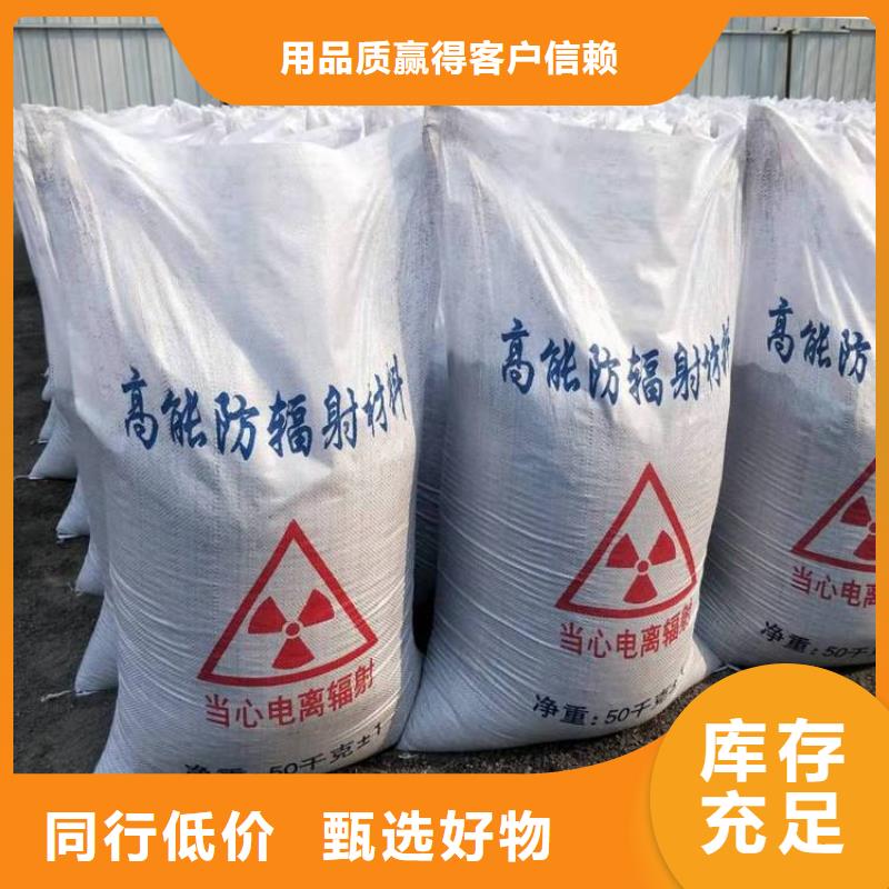 信誉好的X射线防辐射涂料生产厂家