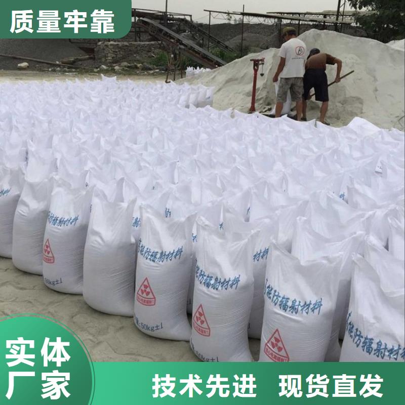 【布吉】销售正规防辐射钡砂钡粉厂家