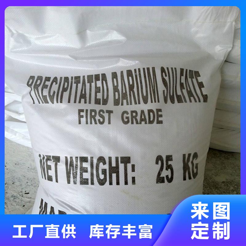 防辐射涂料质量上乘