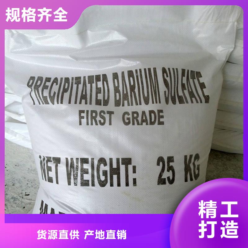 硫酸钡粉厂家服务热线
