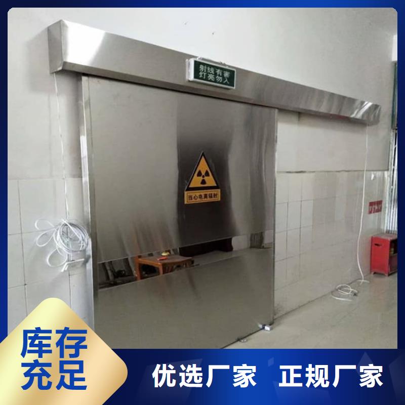 优质的工业探伤铅门【无中间商】