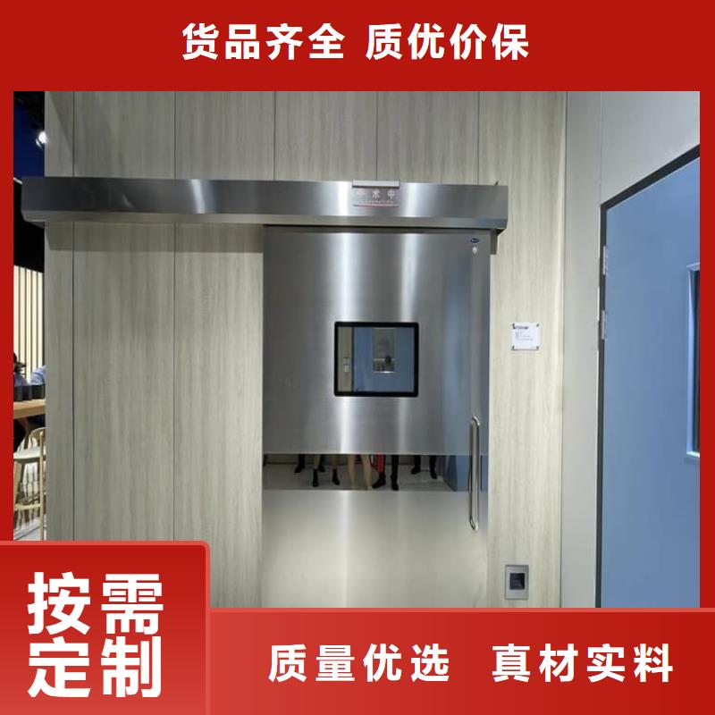 牙科不锈钢铅门质量为主