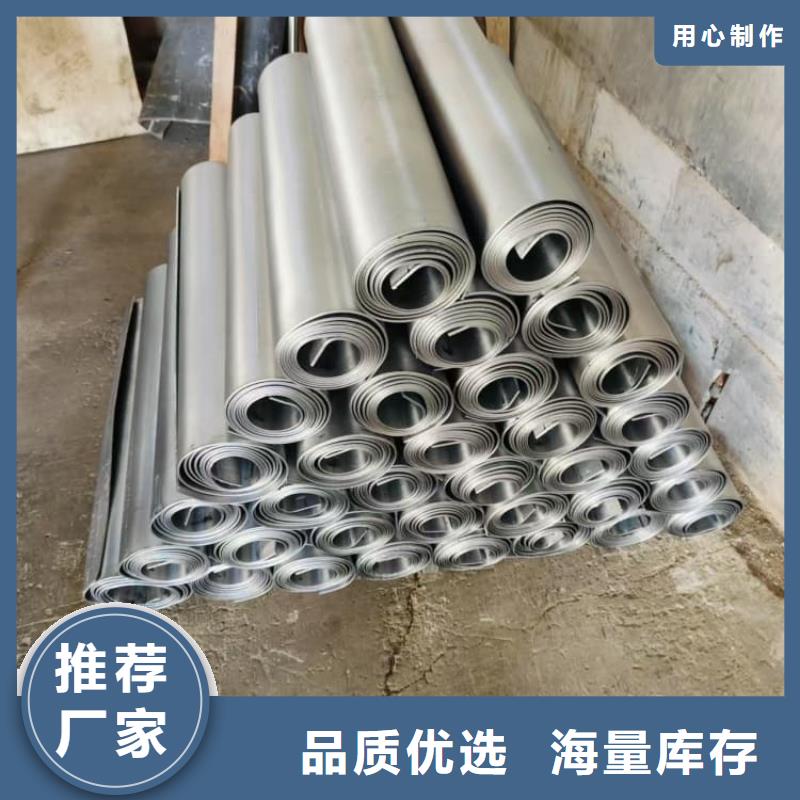 放射科同位素专用铅板-放射科同位素专用铅板专业品质