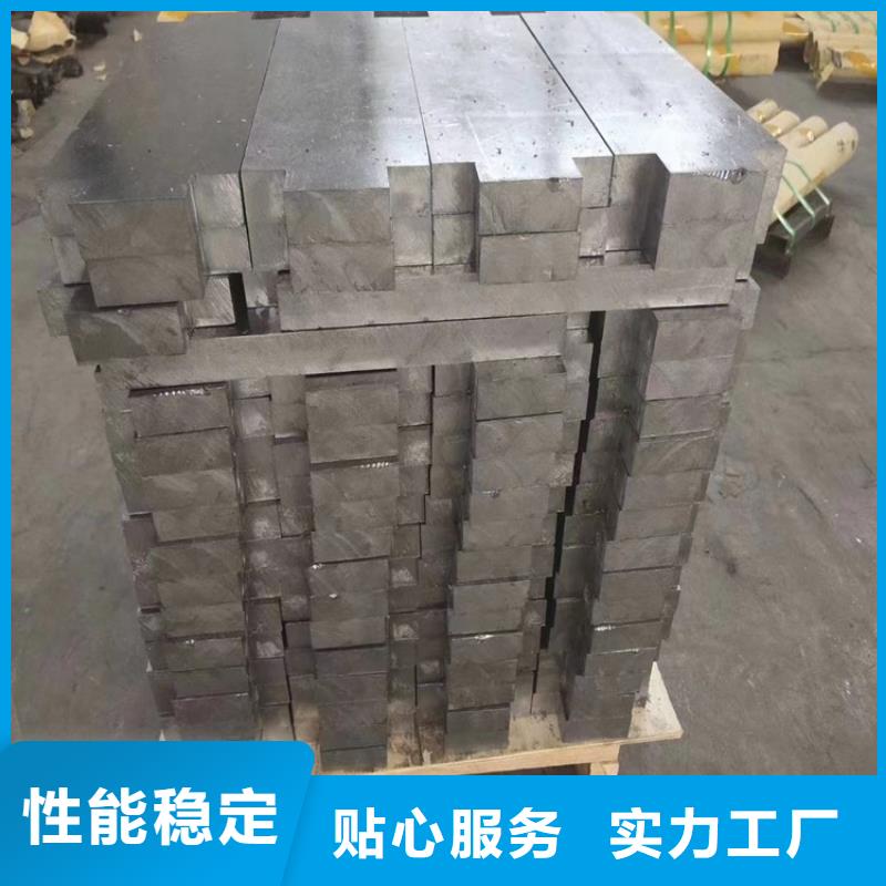 切割铅件非标规格定做