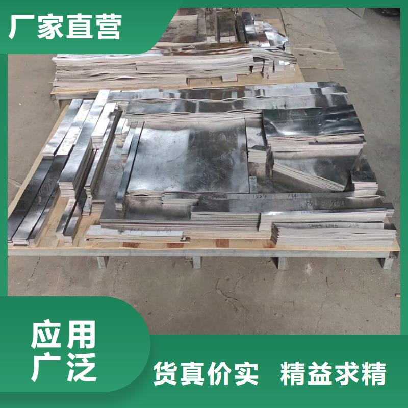 切割铅件非标规格定做