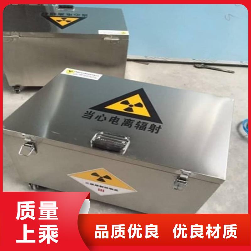 放射性废物桶报价资讯