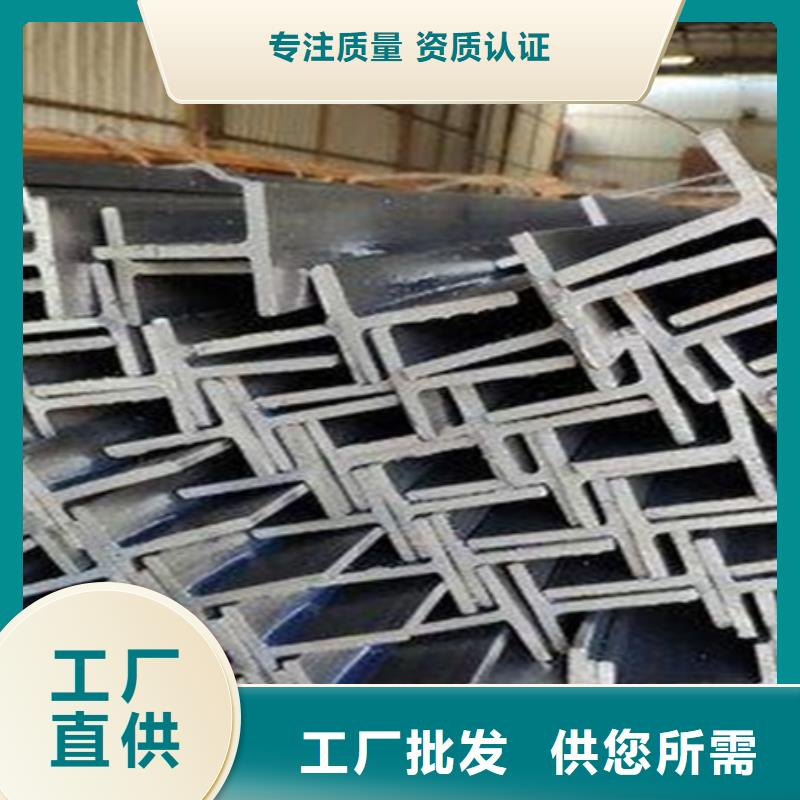台州销售t型钢材供应腰厚