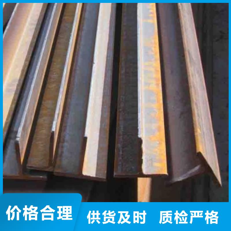 主推产品[宏钜天成]铁路T型钢现货供应Q235b