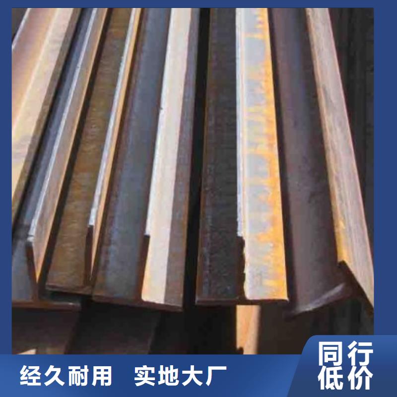 厂家直发[宏钜天成]h型钢尺寸表示方法图	t型钢的规格和标准T型钢价格