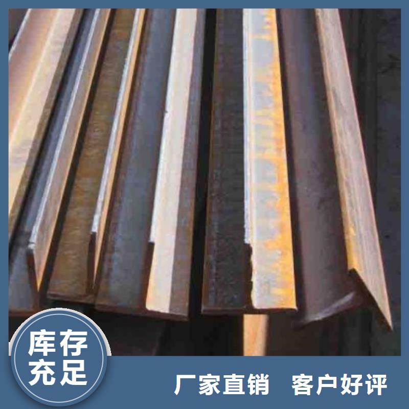 库存齐全厂家直供<宏钜天成>t型钢规格表报价35*3.5