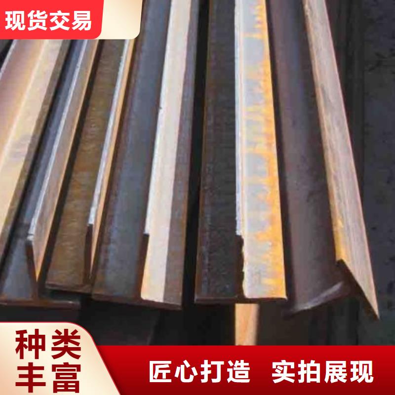 T型钢合金圆钢源头厂家量大价优-当地实体厂家-产品资讯