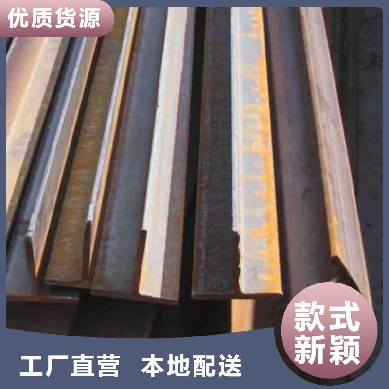 价格合理的t型钢规格型号尺寸图批发商