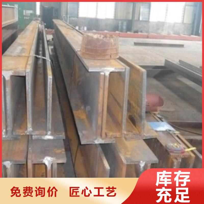 (宏钜天成)儋州市焊接t型钢生产厂家T型钢