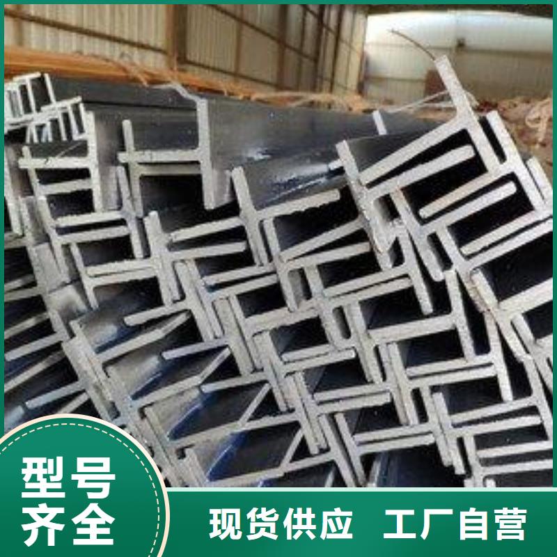 儋州市焊接t型钢生产厂家T型钢