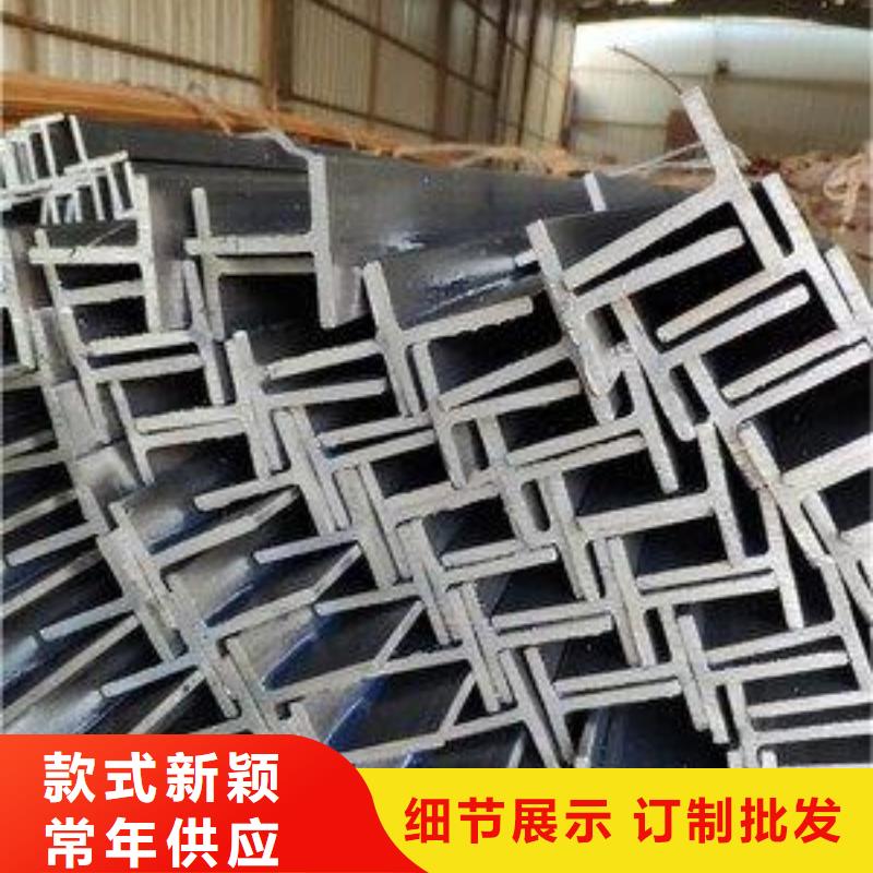 专业生产厂家(宏钜天成)冷拉t型钢现货直供热轧t型钢