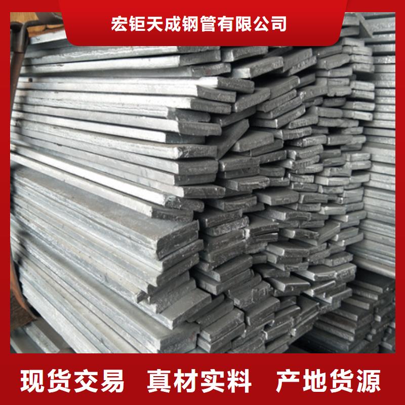 (宏钜天成)乐东县q235冷拉扁钢发货及时了解更多
