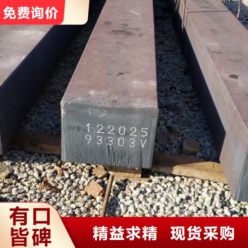 《宏钜天成》定安县热轧方钢质量可靠60*90