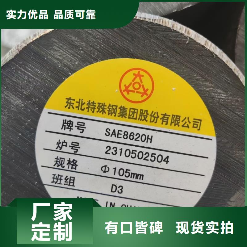 高性价比(宏钜天成)15MnVB圆钢材质48-480