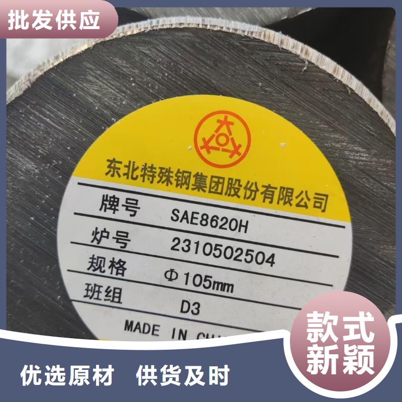 【临沧】直销宏钜天成圆钢一米的重量表厂家报价20