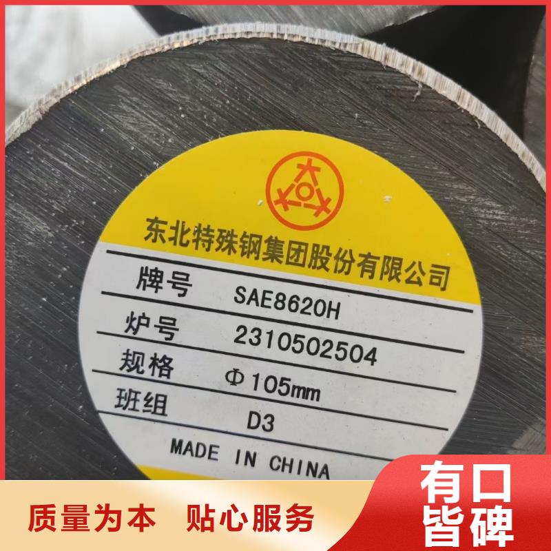 购买宏钜天成50Cr圆钢出厂价格2.3吨