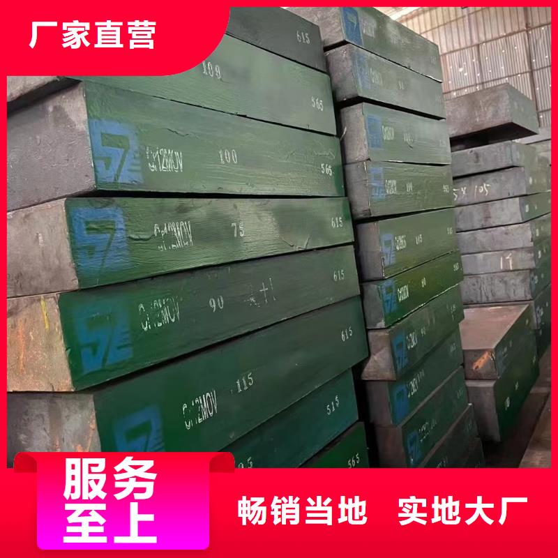 制造生产销售【宏钜天成】耐酸钢板出厂价格推荐