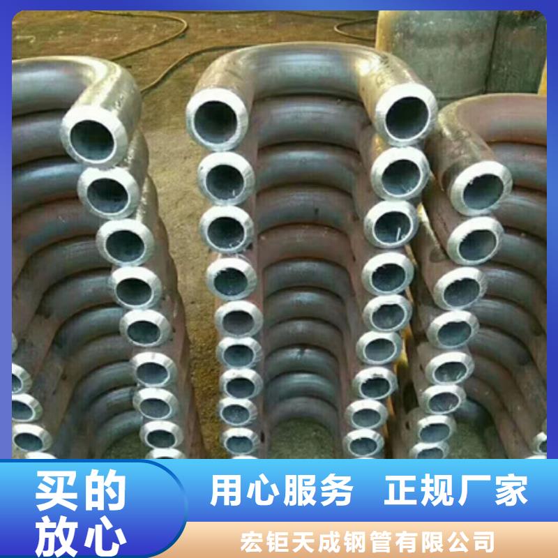 宏钜天成生产钢管折弯厂家-可定制-品质好才是硬道理-宏钜天成钢管有限公司