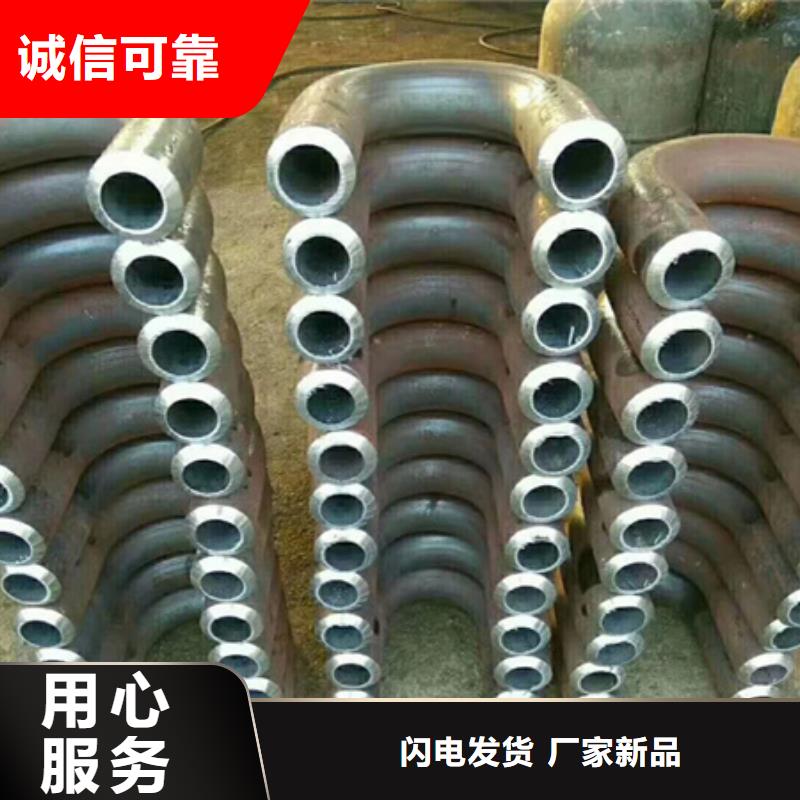 直销厂家[宏钜天成]钢管弯弧加工高档品质
