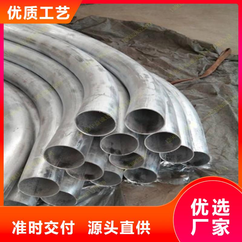 甄选：定做铝型材弯弧加工的供货商-宏钜天成钢管有限公司